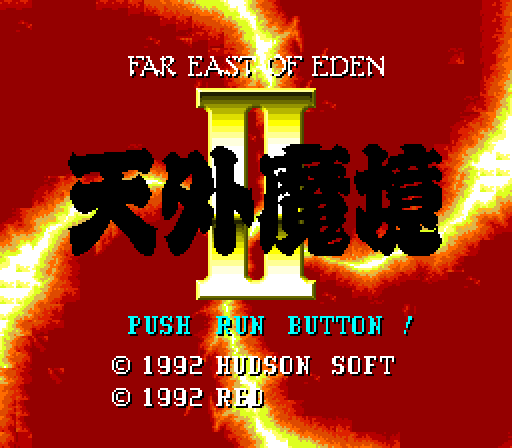 Far East Of Eden Ziria Iso Download
